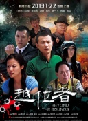 凡人修仙传：盘点最具创意的玩法与活动